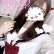 ヒメ日記 2025/11/30 15:15 投稿 あや♡完全未経験美少女♡ さくらんぼ女学院