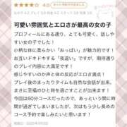 ヒメ日記 2025/09/03 12:03 投稿 櫻井かんな 夜這い＆イメクラ妄想する女学生たち谷九校