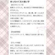 ヒメ日記 2025/09/04 22:49 投稿 櫻井かんな 夜這い＆イメクラ妄想する女学生たち谷九校