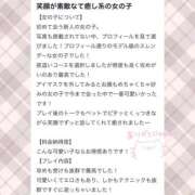 ヒメ日記 2025/09/04 22:55 投稿 櫻井かんな 夜這い＆イメクラ妄想する女学生たち谷九校