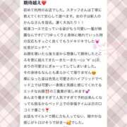 ヒメ日記 2025/09/07 22:52 投稿 櫻井かんな 夜這い＆イメクラ妄想する女学生たち谷九校