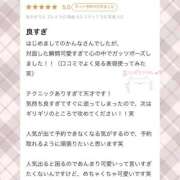 ヒメ日記 2025/09/11 15:02 投稿 櫻井かんな 夜這い＆イメクラ妄想する女学生たち谷九校