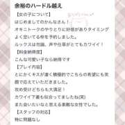 ヒメ日記 2025/09/17 16:32 投稿 櫻井かんな 夜這い＆イメクラ妄想する女学生たち谷九校