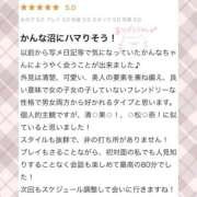 ヒメ日記 2025/10/15 15:52 投稿 櫻井かんな 夜這い＆イメクラ妄想する女学生たち谷九校