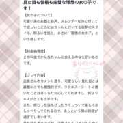 ヒメ日記 2025/10/22 18:22 投稿 櫻井かんな 夜這い＆イメクラ妄想する女学生たち谷九校