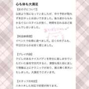 ヒメ日記 2025/10/22 18:27 投稿 櫻井かんな 夜這い＆イメクラ妄想する女学生たち谷九校