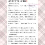 ヒメ日記 2025/10/22 18:34 投稿 櫻井かんな 夜這い＆イメクラ妄想する女学生たち谷九校