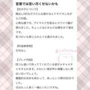 ヒメ日記 2025/11/01 20:42 投稿 櫻井かんな 夜這い＆イメクラ妄想する女学生たち谷九校