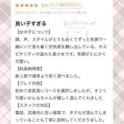 ヒメ日記 2025/11/01 20:52 投稿 櫻井かんな 夜這い＆イメクラ妄想する女学生たち谷九校
