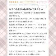 ヒメ日記 2025/11/06 02:32 投稿 櫻井かんな 夜這い＆イメクラ妄想する女学生たち谷九校