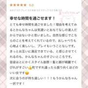 ヒメ日記 2025/11/28 22:52 投稿 櫻井かんな 夜這い＆イメクラ妄想する女学生たち谷九校