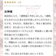 ヒメ日記 2025/11/28 23:00 投稿 櫻井かんな 夜這い＆イメクラ妄想する女学生たち谷九校