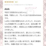 ヒメ日記 2025/11/28 23:05 投稿 櫻井かんな 夜這い＆イメクラ妄想する女学生たち谷九校