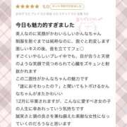 ヒメ日記 2025/11/30 17:42 投稿 櫻井かんな 夜這い＆イメクラ妄想する女学生たち谷九校