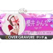 ヒメ日記 2025/12/01 23:42 投稿 櫻井かんな 夜這い＆イメクラ妄想する女学生たち谷九校