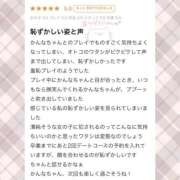 櫻井かんな ありがとう🐰ྀི 夜這い＆イメクラ妄想する女学生たち谷九校