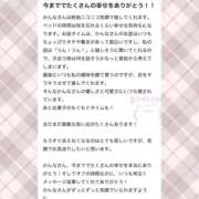 櫻井かんな ありがとう💞 夜這い＆イメクラ妄想する女学生たち谷九校