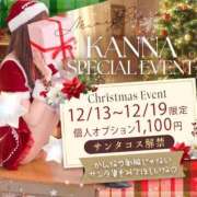 ヒメ日記 2025/12/10 16:12 投稿 櫻井かんな 夜這い＆イメクラ妄想する女学生たち谷九校