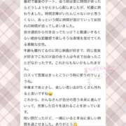 ヒメ日記 2025/12/13 20:32 投稿 櫻井かんな 夜這い＆イメクラ妄想する女学生たち谷九校