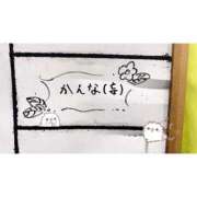 ヒメ日記 2025/12/14 10:42 投稿 櫻井かんな 夜這い＆イメクラ妄想する女学生たち谷九校