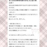 ヒメ日記 2025/12/15 23:02 投稿 櫻井かんな 夜這い＆イメクラ妄想する女学生たち谷九校