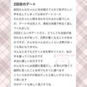 ヒメ日記 2025/12/18 15:27 投稿 櫻井かんな 夜這い＆イメクラ妄想する女学生たち谷九校