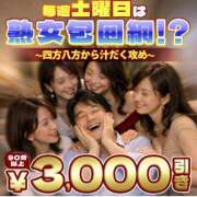 ヒメ日記 2026/04/18 23:02 投稿 水嶋れい（みずしまれい） 人妻最後の砦 西船橋店