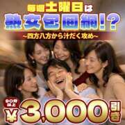 ヒメ日記 2026/10/17 21:51 投稿 水嶋れい（みずしまれい） 人妻最後の砦 西船橋店