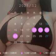 ヒメ日記 2025/12/11 16:15 投稿 辻　ほなみ やみつきエステ2nd札幌店