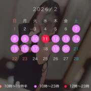 ヒメ日記 2026/01/22 14:55 投稿 辻　ほなみ やみつきエステ2nd札幌店