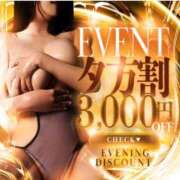 辻　ほなみ ❤️‍🔥平日限定❤️‍🔥 やみつきエステ2nd札幌店