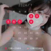 辻　ほなみ 21時半〜♡ やみつきエステ2nd札幌店