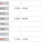 ヒメ日記 2025/09/07 18:48 投稿 卯月あすな Finemotion