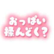 ヒメ日記 2025/11/06 10:16 投稿 神城　さつき 30・40・50代☆人妻熟女コレクション