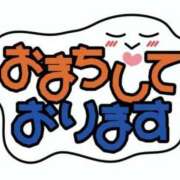 ヒメ日記 2026/01/08 09:37 投稿 神城　さつき 30・40・50代☆人妻熟女コレクション