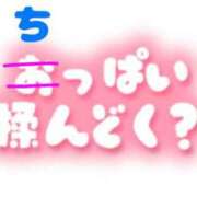 ヒメ日記 2026/01/27 10:00 投稿 神城　さつき 30・40・50代☆人妻熟女コレクション