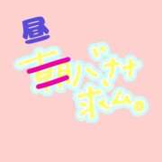 ヒメ日記 2026/02/24 12:29 投稿 神城　さつき 30・40・50代☆人妻熟女コレクション