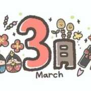 ヒメ日記 2026/03/01 13:08 投稿 神城　さつき 30・40・50代☆人妻熟女コレクション