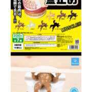 ヒメ日記 2025/09/14 17:30 投稿 つばさ もしも素敵な妻が指輪をはずしたら・・・