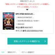 ヒメ日記 2026/02/16 14:40 投稿 つばさ もしも素敵な妻が指輪をはずしたら・・・