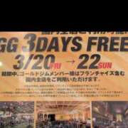 ヒメ日記 2026/03/14 09:50 投稿 つばさ もしも素敵な妻が指輪をはずしたら・・・