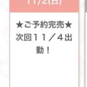 ヒメ日記 2025/11/02 23:10 投稿 のどか E+アイドルスクール