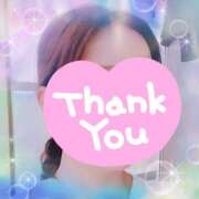 みそら Kさま ありがとうございました セレブクエスト-omiya-