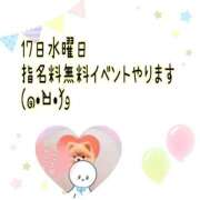ヒメ日記 2025/09/15 15:09 投稿 しのぶ 即トク奥さん