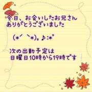ヒメ日記 2025/10/16 21:10 投稿 しのぶ 即トク奥さん