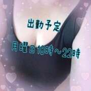 ヒメ日記 2025/11/22 10:30 投稿 しのぶ 即トク奥さん