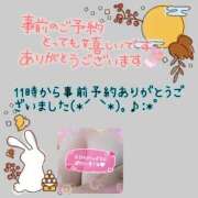 ヒメ日記 2026/01/09 15:20 投稿 しのぶ 即トク奥さん