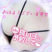 ヒメ日記 2026/02/06 08:30 投稿 しのぶ 即トク奥さん