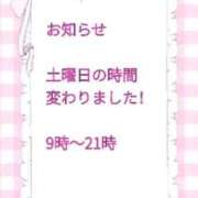 ヒメ日記 2026/02/20 11:40 投稿 しのぶ 即トク奥さん