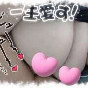 しのぶ 出勤しました(*^^*) 即トク奥さん